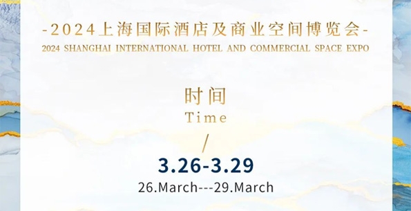 展會預告 - 春暖花開，斯得福誠摯相邀，與您相約W3L06